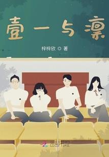 公主八个胃网名