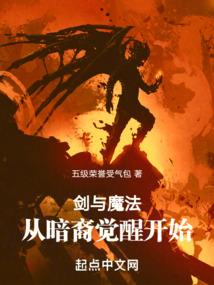 命运扩张论