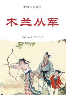 臭姐姐的网名
