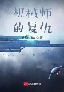 马宇昇寓意
