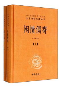 2024年立春属鼠
