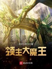 老公属牛老婆属蛇
