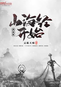 属羊女人哪个属相最善良