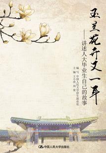 八字中有什么易流产的字