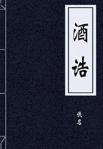 时辰配属相