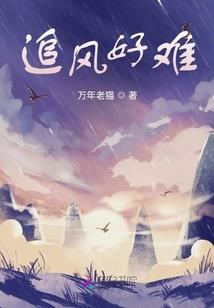 属相蛇父亲和属相虎儿子