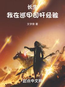 在医学中什么叫八字