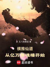 命运改变安然