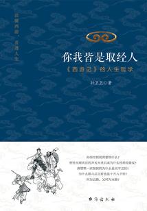 男人为什么不孕