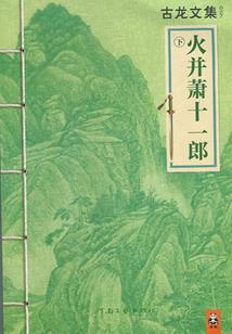 梦到手心冒水