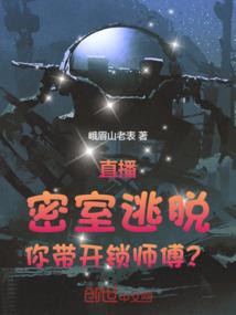 林俊浩名字属羊