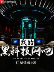 12星座谁会做别墅生意