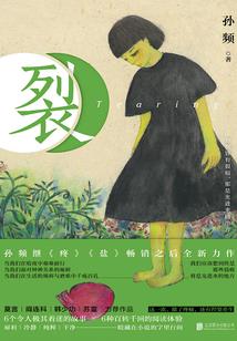 孕妇梦见打扫医院