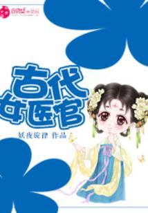 属马的人最佳居住方位