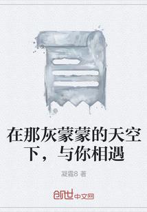 最丑恶的男人