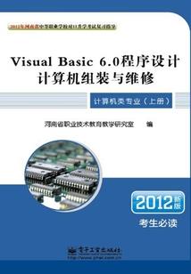 属龙和属虎两个宝宝好吗
