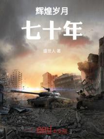 玄空风水最高理气秘绝