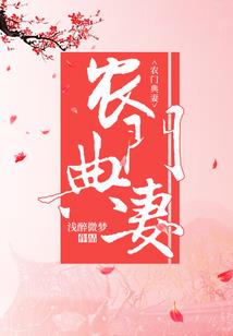 姫打一个生肖