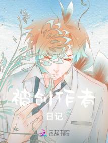 97期十二生肖运程