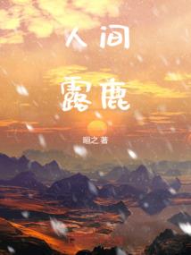 妻子属虎生虎宝宝好吗