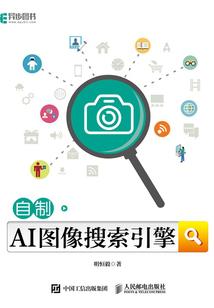 2024年健康运势