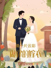 狐狸谐音起名