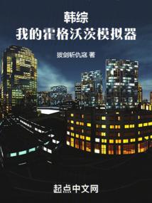 命运伊甸园观看