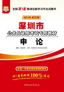 9月份国产手机销售排名