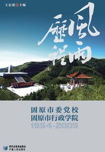 夫妻双方都属马孩子属牛