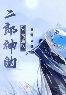 属虎叫曜好吗