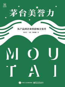 雄鹿队球迷起名字