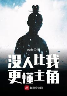 终身伴侣属相