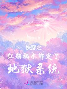 球鼠妇属种
