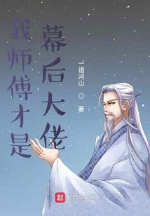 官印格八字详情
