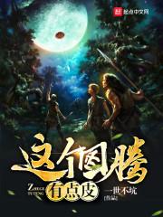 海泉是什么星座呢