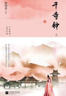 搬动床位在黄历中叫啥