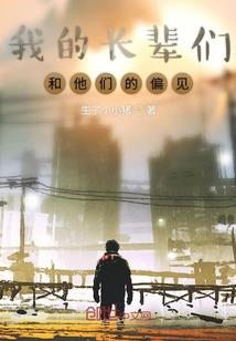 属羊23年犯太岁