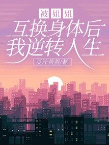 王者日历运势
