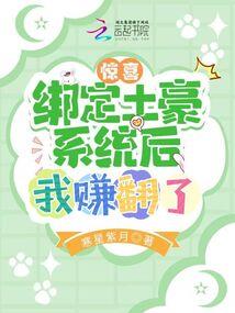 属羊出生的命运
