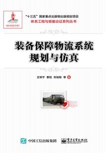趣味心理的含义
