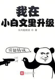 运气主播队