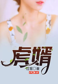 不傻的男人