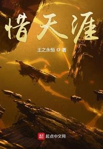 天龙八部五行宝鉴满级