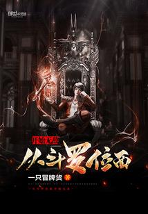 选什么带来财运