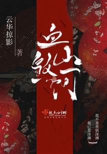 属蛇男孩名字的忌讳