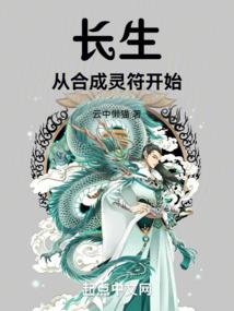 阴历冬月二十属啥