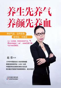 人流之后运气差