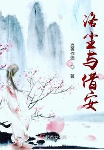 黄桃树寓意