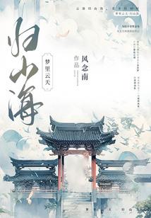 松宁网名寓意