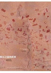 马年阳历2014